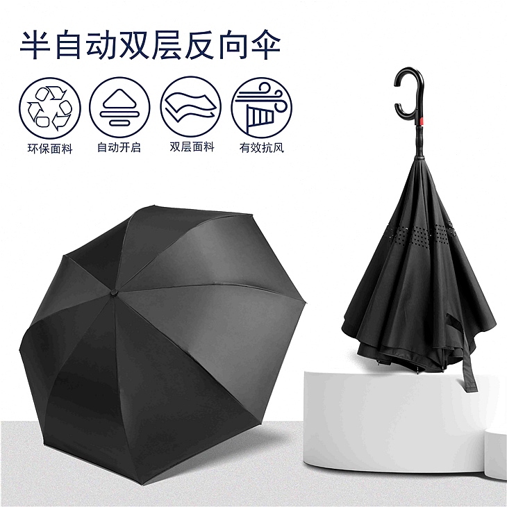 TU2179 半国产精品无码无在线观看蜜桃双层方向伞 TU2179 半国产精品无码无在线观看蜜桃双层方向伞