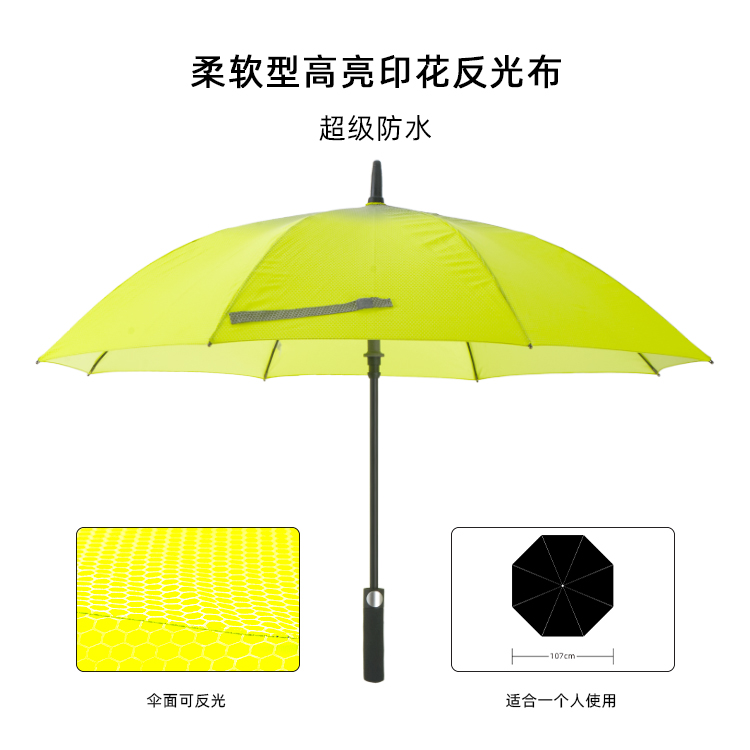 产品详情页-2079-防风风雨-国产精品无码无在线观看蜜桃开伞-手动收-中文_01