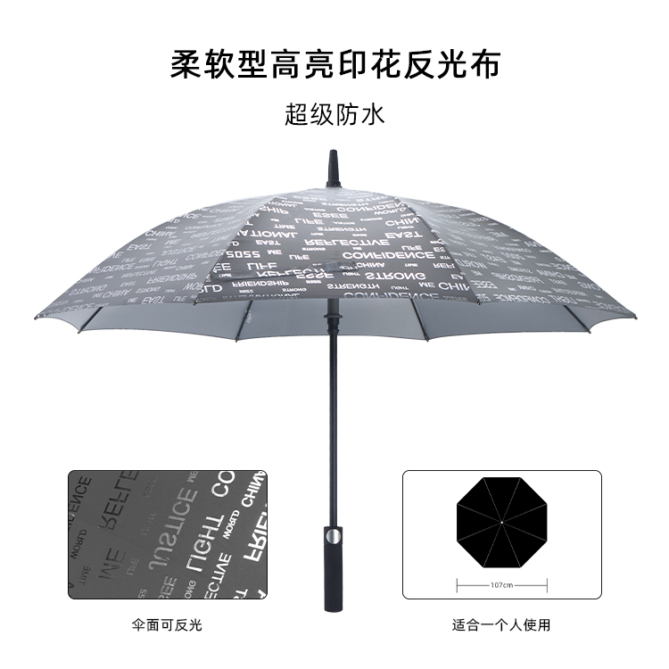 产品详情页-2078-防风风雨-国产精品无码无在线观看蜜桃开伞-手动收-中文_01