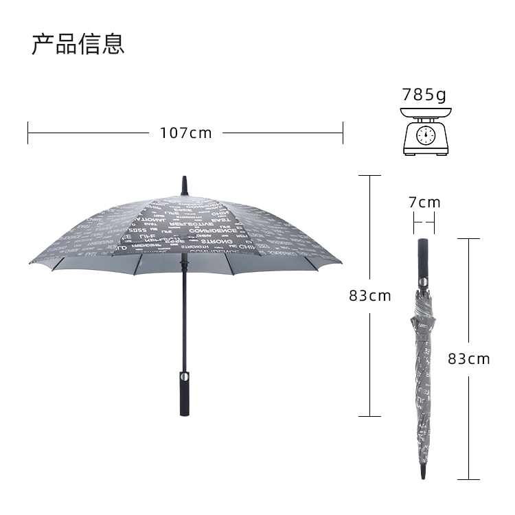 产品详情页-2078-防风风雨-国产精品无码无在线观看蜜桃开伞-手动收-中文_10