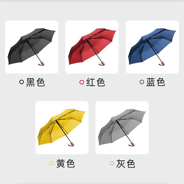 产品详情页-TU3074-防风防雨-国产精品无码无在线观看蜜桃伞-中文_06