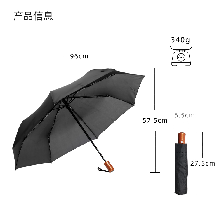 产品详情页-TU3074-防风防雨-国产精品无码无在线观看蜜桃伞-中文_10