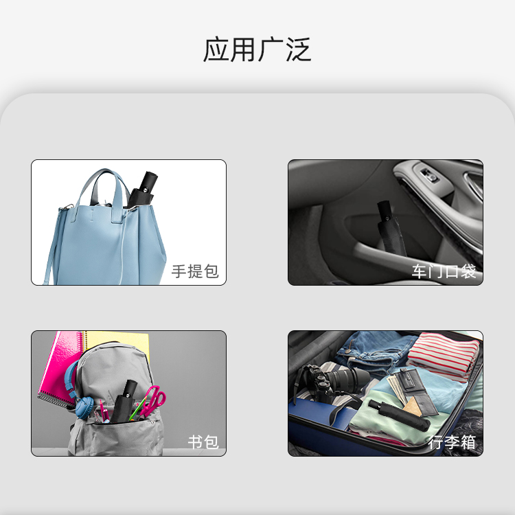 产品详情页-TU3072-防风防雨-国产精品无码无在线观看蜜桃伞-中文_04