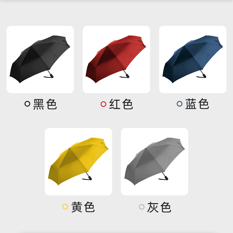 产品详情页-TU3076-防风防雨-国产精品无码无在线观看蜜桃伞-中文_06