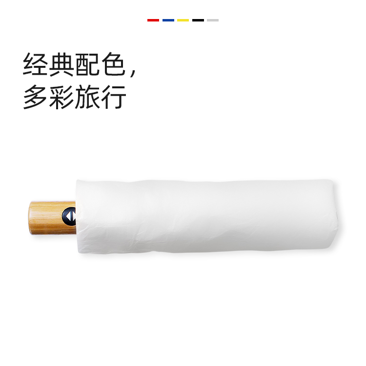 产品详情页-TU3008-防风防雨-国产精品无码无在线观看蜜桃伞-中文_05
