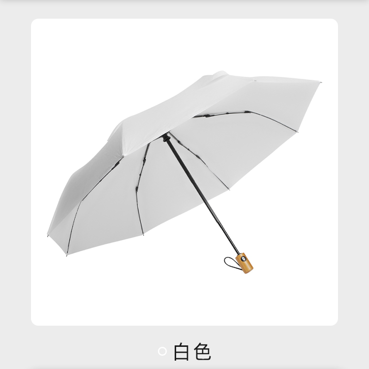 产品详情页-TU3008-防风防雨-国产精品无码无在线观看蜜桃伞-中文_06