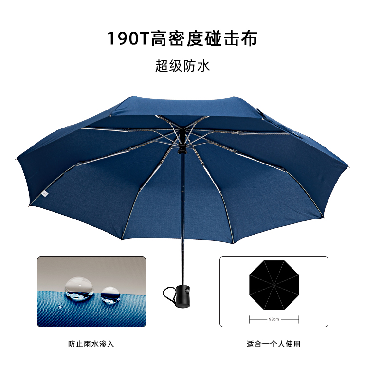 产品详情页-TU3007-防风防雨-国产精品无码无在线观看蜜桃伞-中文_01