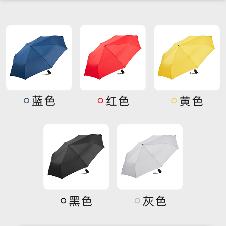 产品详情页-TU3007-防风防雨-国产精品无码无在线观看蜜桃伞-中文_06