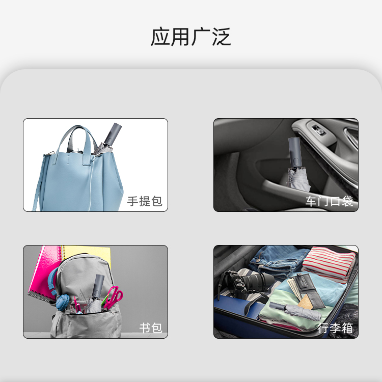 产品详情页-TU3006-防风防雨-国产精品无码无在线观看蜜桃伞-中文_04