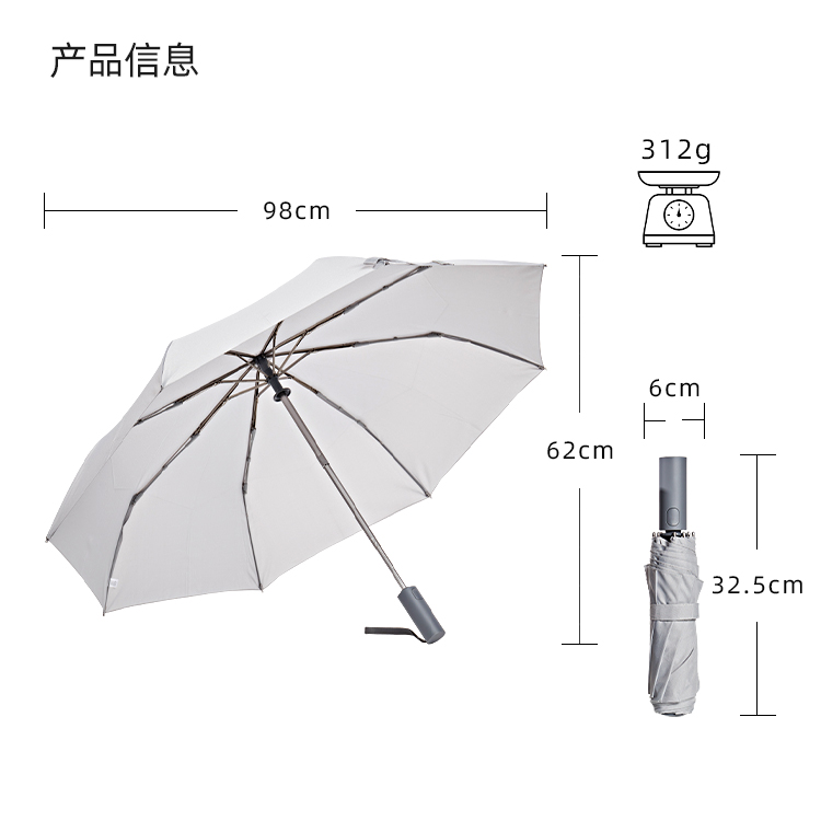 产品详情页-TU3006-防风防雨-国产精品无码无在线观看蜜桃伞-中文_10