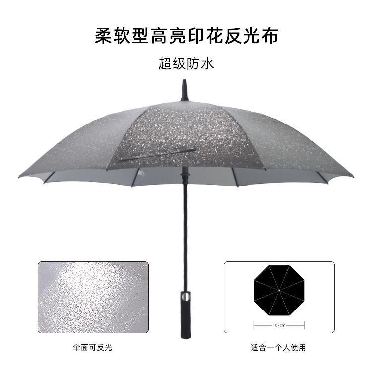 产品详情页-2080-防风风雨-国产精品无码无在线观看蜜桃开伞-手动收-中文_01