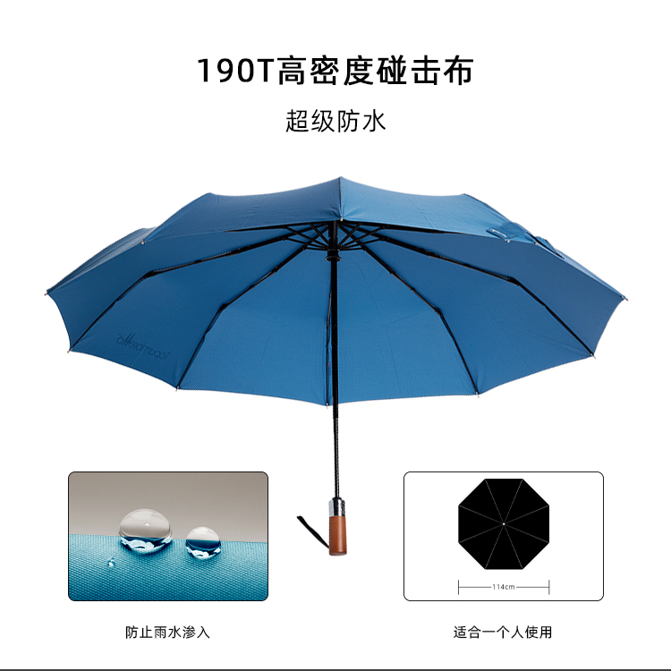产品详情页-TU3010-防风防雨-国产精品无码无在线观看蜜桃伞-中文_08_01