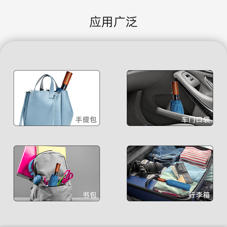 产品详情页-TU3010-防风防雨-国产精品无码无在线观看蜜桃伞-中文_08_04