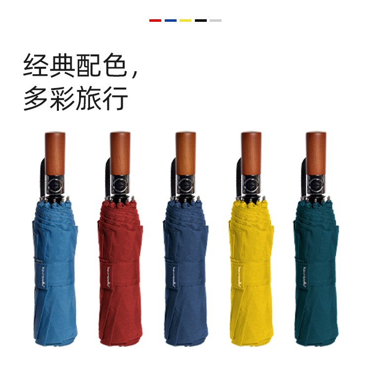 产品详情页-TU3010-防风防雨-国产精品无码无在线观看蜜桃伞-中文_08_05
