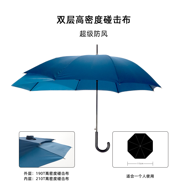 产品详情页-2099-国产精品无码无在线观看蜜桃开防风双层伞-中文_01