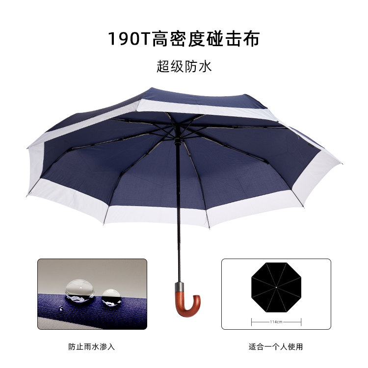 产品详情页-TU3014-防风防雨-国产精品无码无在线观看蜜桃伞-中文_01