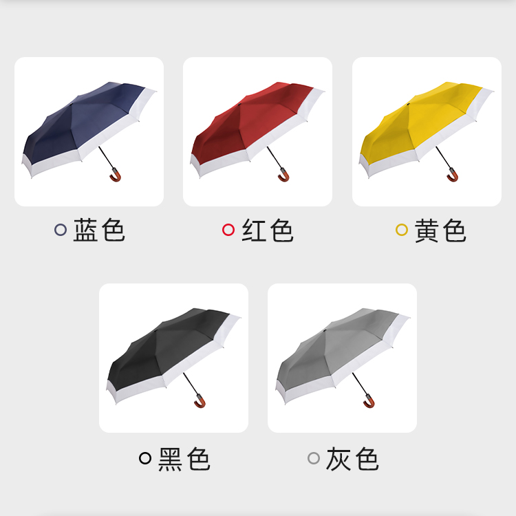 产品详情页-TU3014-防风防雨-国产精品无码无在线观看蜜桃伞-中文_06