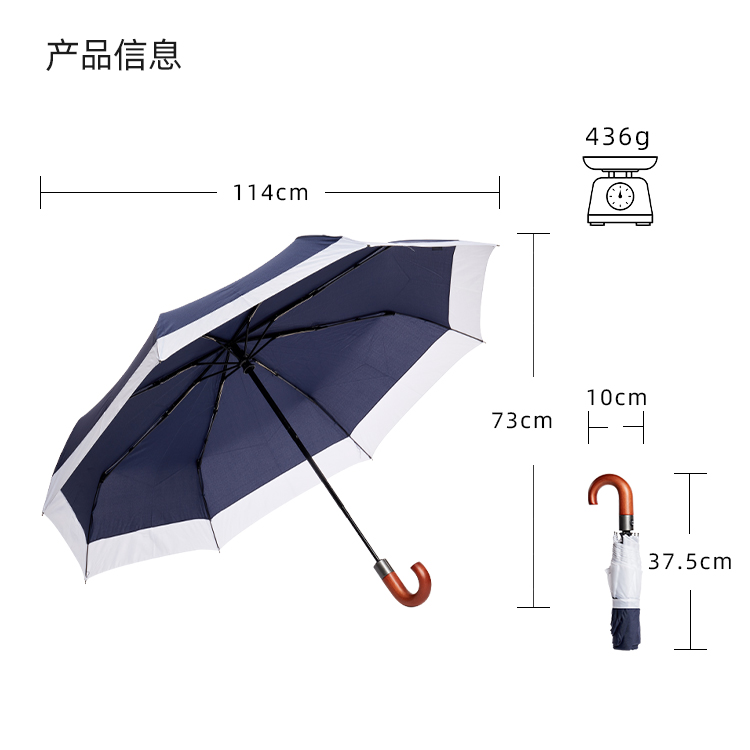 产品详情页-TU3014-防风防雨-国产精品无码无在线观看蜜桃伞-中文_10