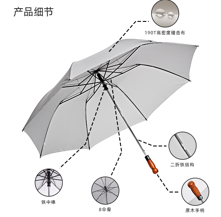 产品详情页-TU3022-防风防雨-国产精品无码无在线观看蜜桃开手动收-中文_08