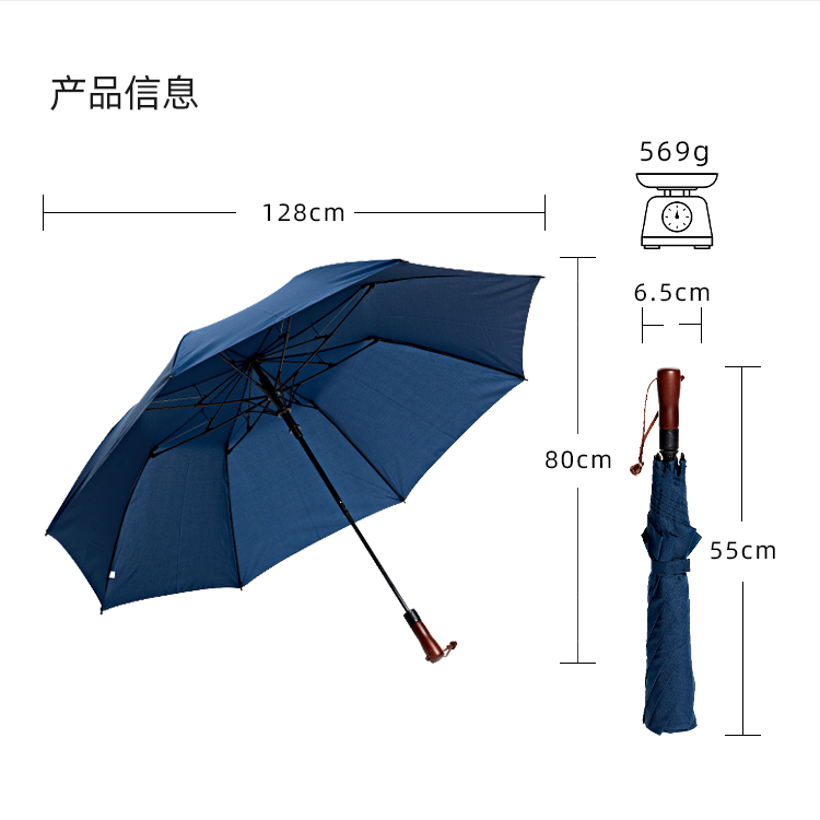 产品详情页-TU3026-防风防雨-国产精品无码无在线观看蜜桃开手动收-中文_10