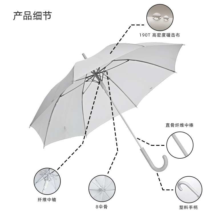 产品详情页-TU3039-防风风雨-国产精品无码无在线观看蜜桃开-手动收_08